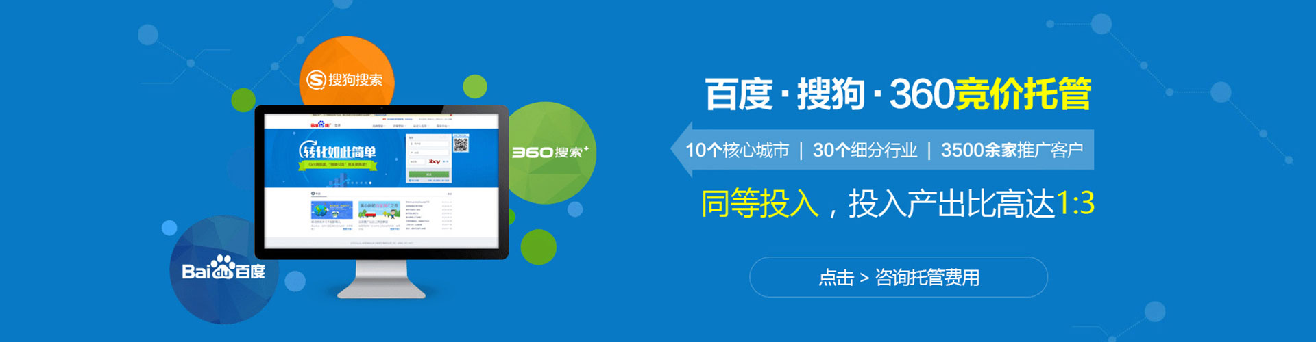 左镇谷歌竞价