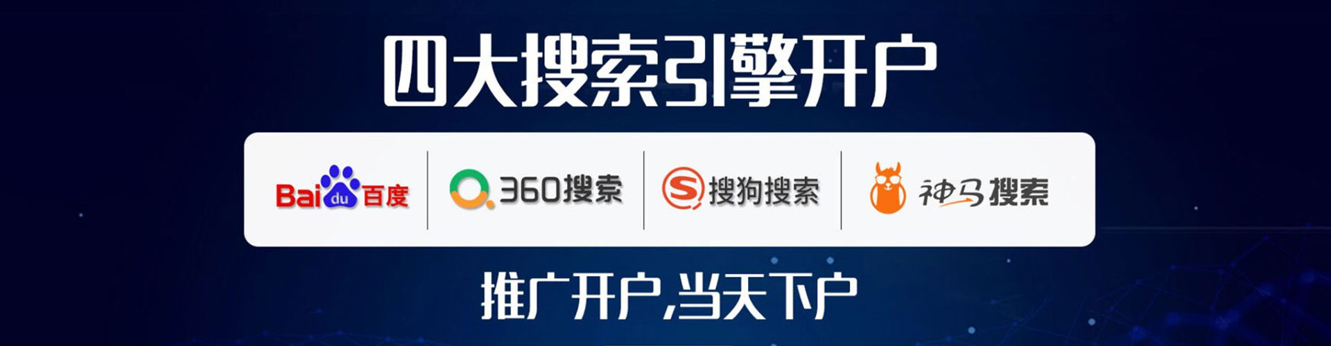 左镇sem代理