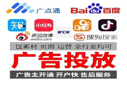 信息流广告投放策略详解